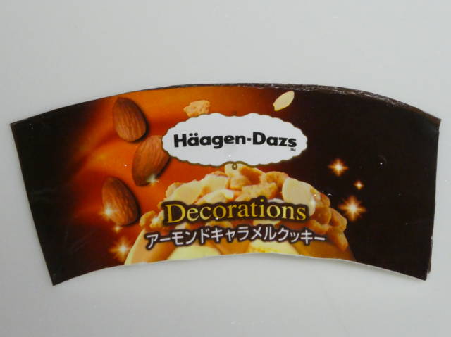 Haagen-Dazs Decorations Almond Caramel Cookie
