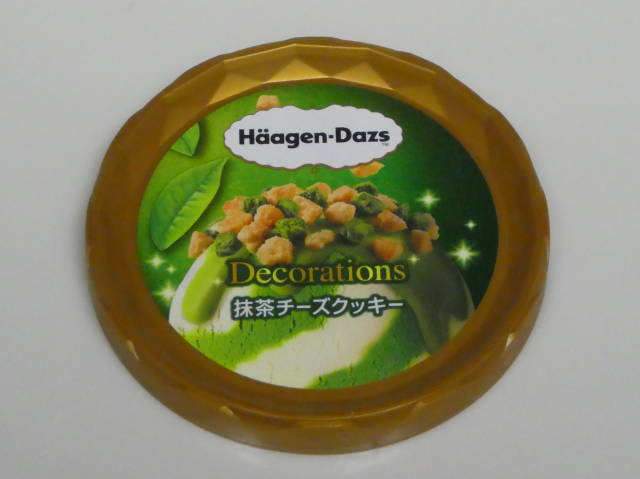 Haagen-Dazs Decorations Matcha Cheese Cookie