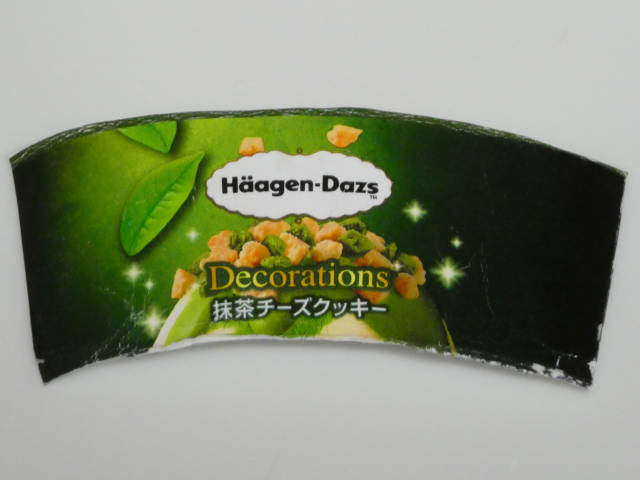 Haagen-Dazs