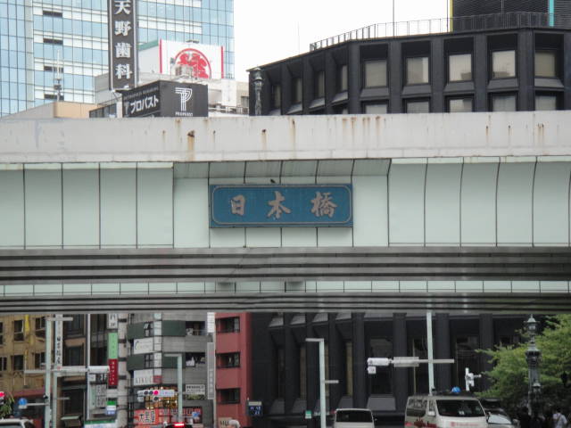 Nihonbashi-1
