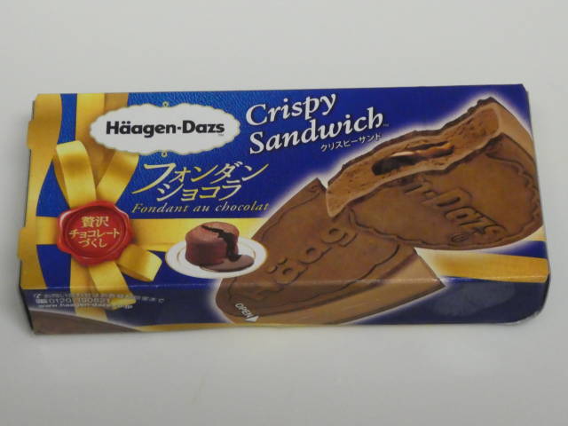 Fondant au Chocolat - Crispy Sandwich