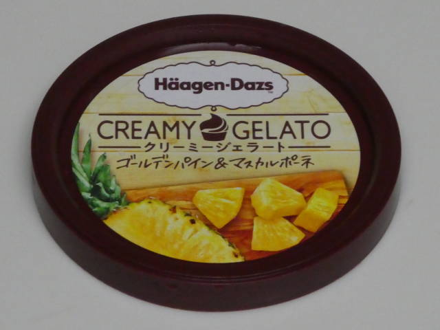 Creamy Gelato - Golden Pine & Mascarpone