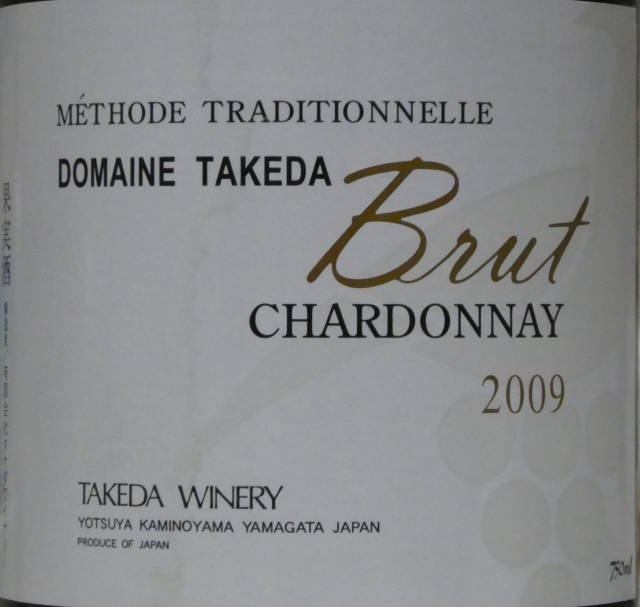 Dom Takeda Brut Chardonnay 2009