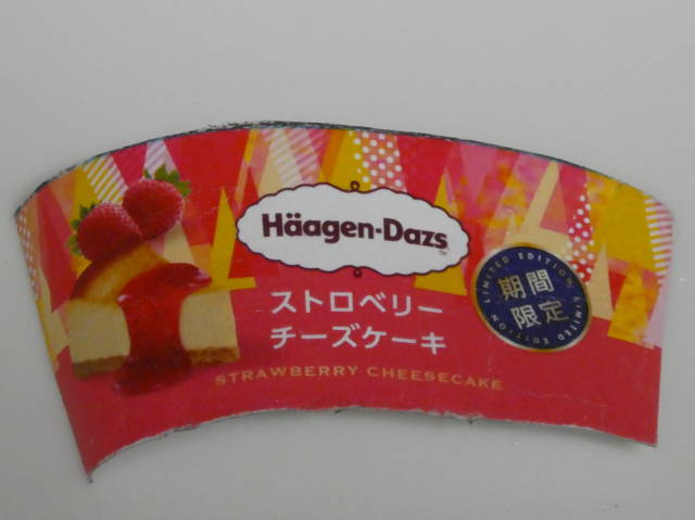 Haagen-Dazs Strawberry Cheese Cake