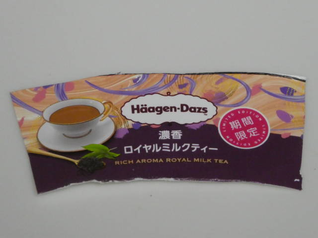 Haagen-Dazs Rich Aroma Royal Milk Tea
